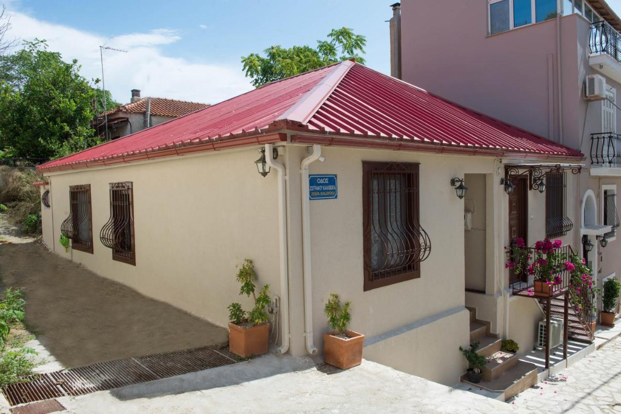 Katerina 2 Bedroom Luxury House Zakynthos Exterior foto